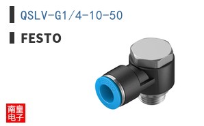 QSLV-G1/4-10-50