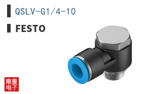 QSLV-G1/4-10