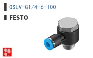 QSLV-G1/4-6-100