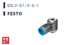QSLV-G1/4-6-I