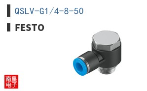 QSLV-G1/4-8-50