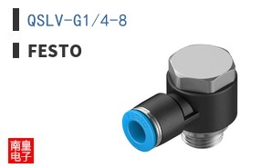 QSLV-G1/4-8