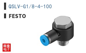QSLV-G1/8-4-100