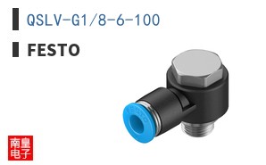 QSLV-G1/8-6-100