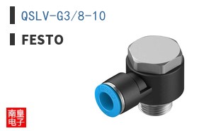QSLV-G3/8-10