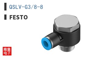 QSLV-G3/8-8