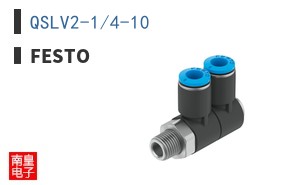 QSLV2-1/4-10