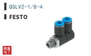 QSLV2-1/8-4