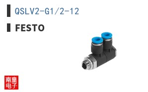 QSLV2-G1/2-12