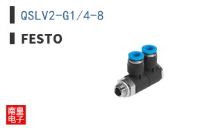 QSLV2-G1/4-8