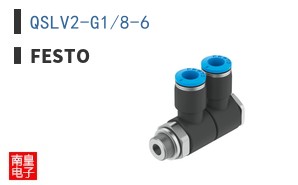 QSLV2-G1/8-6