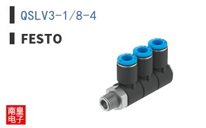 QSLV3-1/8-4