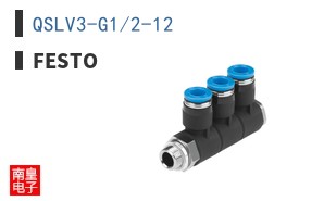 QSLV3-G1/2-12