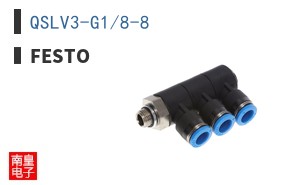 QSLV3-G1/8-8