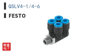 QSLV4-1/4-6