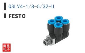 QSLV4-1/8-5/32-U