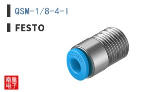 QSM-1/8-4-I