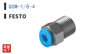 QSM-1/8-4