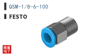 QSM-1/8-6-100