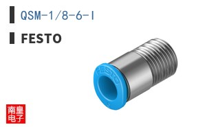 QSM-1/8-6-I