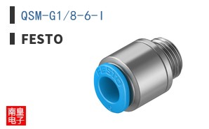 QSM-G1/8-6-I