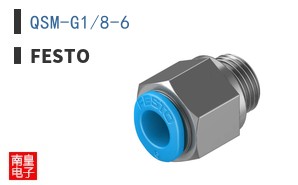 QSM-G1/8-6