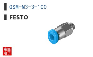 QSM-M3-3-100