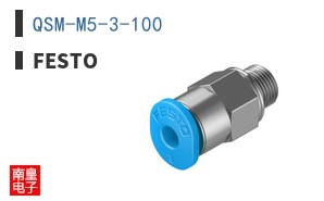 QSM-M5-3-100