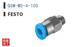 QSM-M5-4-100
