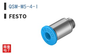 QSM-M5-4-I