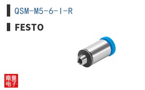 QSM-M5-6-I-R