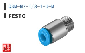 QSM-M7-1/8-I-U-M