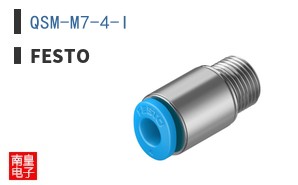 QSM-M7-4-I