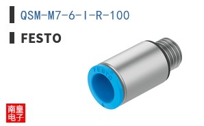 QSM-M7-6-I-R-100
