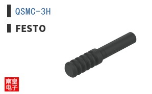 QSMC-3H