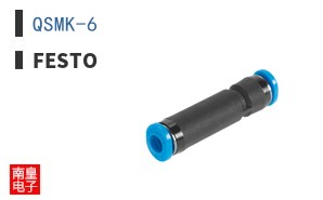 QSMK-6