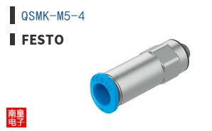 QSMK-M5-4