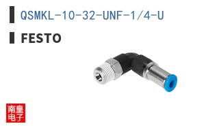 QSMKL-10-32-UNF-1/4-U