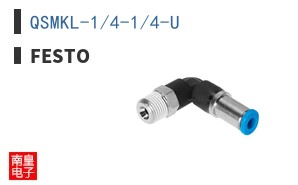 QSMKL-1/4-1/4-U
