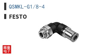 QSMKL-G1/8-4