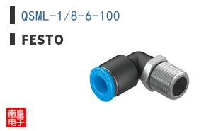 QSML-1/8-6-100