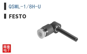 QSML-1/8H-U
