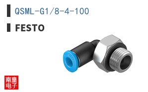QSML-G1/8-4-100