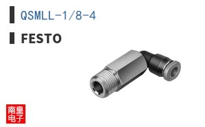 QSMLL-1/8-4