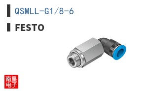 QSMLL-G1/8-6