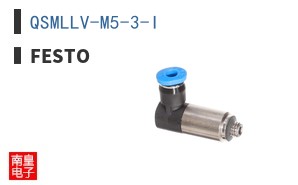 QSMLLV-M5-3-I