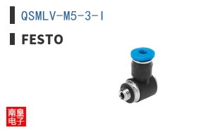 QSMLV-M5-3-I