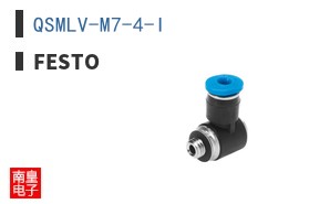 QSMLV-M7-4-I