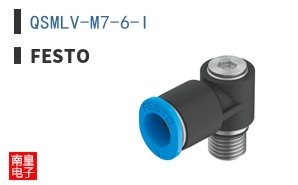 QSMLV-M7-6-I