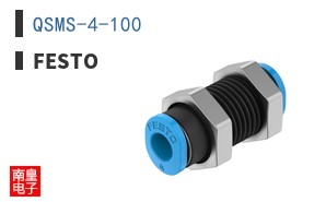 QSMS-4-100